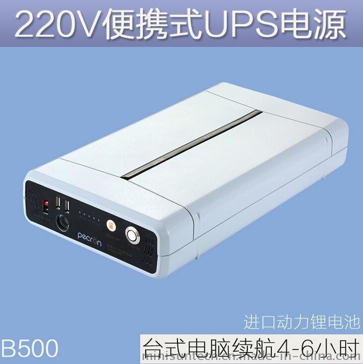 供应交直流220V 5V 12V消防监控系统备用电源监控摄像机专用UPS应急电源