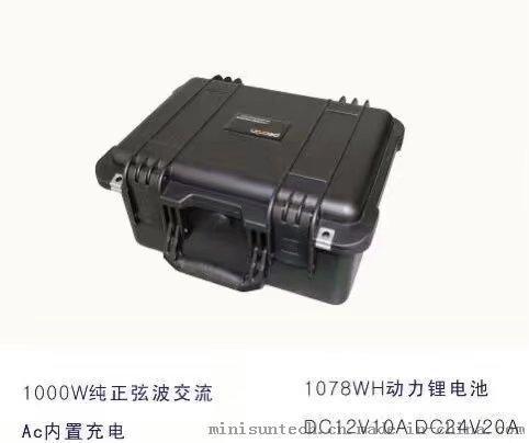 米阳Pecron多功能便携式交直流多输出T1000电源