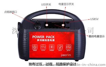 米阳P500便携式家用应急备用电源