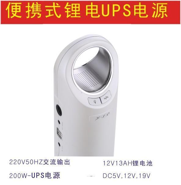 安徽PECRON手提式电源H200基站备电UPS电源