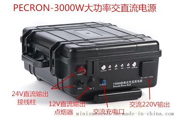深圳3000W便携式220V大功率应急移动电源价格